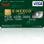 E-NEXCO pass (ɥ󥹥ӥ)