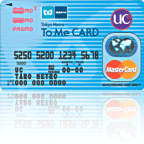 To Me CARD PASMO ̥ (UC)