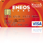 ENEOSカード