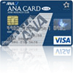 ANA VISA/マスター ワイドカード(マイル自動移行コース 10マイル)