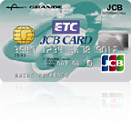 ETC/JCB グランデ (Oki Dokiポイントプログラムコース)