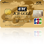 ETC/JCB ゴールドカード (Oki Dokiポイントプログラムコース)