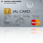 JAL・MasterCard(ショッピングマイル・プレミアムに入会)