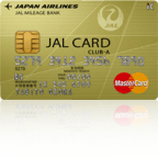 JAL・MasterCard (CLUB-Aカード) / ショッピングマイル・プレミアムに入会