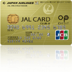 JALカード OPクレジット (CLUB-Aカード) / ショッピングマイル・プレミアムに入会