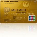 JAL・JCBカード (CLUB-Aゴールドカード)