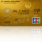 JALカード OPクレジット (CLUB-Aゴールドカード)